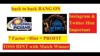 IPL2020|41th IPL Match CSK vs MI|TOSS MATCH PREDICTION by DsK| Mumbai Indians vs Chennai Super Kings