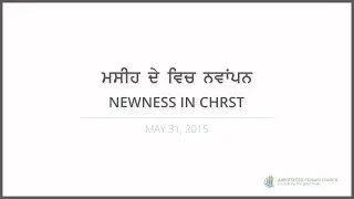 Newness in Christ
