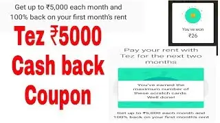 Tez New ₹5000 Cashback Coupon Launch || 100% Cashback hoti ₹5000 New Coupon Tez