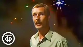 Актер Сергей Сазонтьев поёт песню 