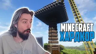 Базовая ферма в Майнкрафт хардкор