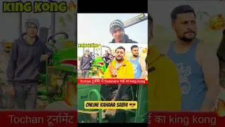 Online रहना सभी कल 😎॥ Nishu deshwal॥ @nishu_deshwal @guruveervlogs @farming_world_rj27