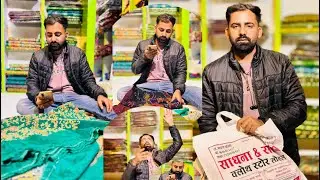 शॉप का काम 😍 ऑनलाइन ऑर्डर 😱 ओझरिया  और आगे क्या ? 🤯🤔 थोड़ी सी मस्ती 🤣🤣