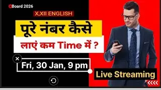 How to study before exams ? #study #exam #education #live 