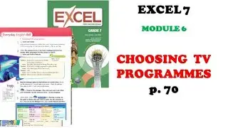 excel 7EXCEL grade 7 p 70 / ЭКСЕЛ 7 70