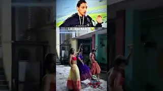 lauda nach 🤣🤣 #funny #viral #video #laundadance #party 🤣🤣🤣