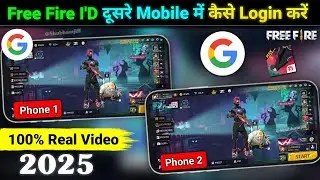 Free Fire Id Dusre Mobile Me Kaise Login Karen | Free Fire Google Id Dusre Phone Me Kaise Login kare