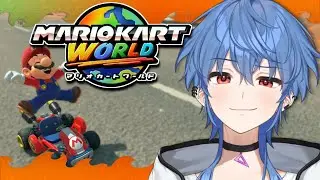 ほぼ初見マリカワールド！🍄🛻💨【一 白】