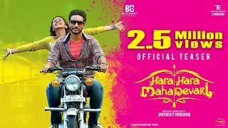 Hara Hara Mahadevaki - Official Teaser | Gautham Karthik, Nikki Galrani | Santhosh P Jayakumar | 2K