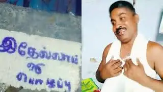Paper id gp muthu tamil new dup mash video