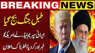 Iran&rsquo;s supreme leader warns any US attack would spark &lsquo;regional war&rsquo; | Breaking News