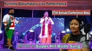 Purnima Basumatary Live Performance || दारि मेना ना Bodo Song || Saikhong vlog