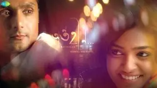 Muthor Romal | Antaheen | Bengali Movie Song | Antara Chowdhury, Srikanto Acharya