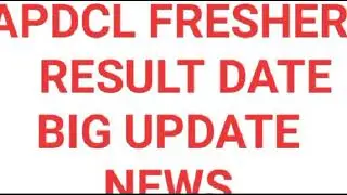 apdcl freshers result 2020 | apdcl latest news | apdcl expected cut off | apdcl court case