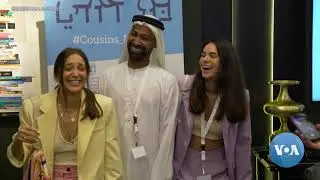Israeli,&nbsp;Emirati Youth Meet to Cement&nbsp;New&nbsp;Ties
