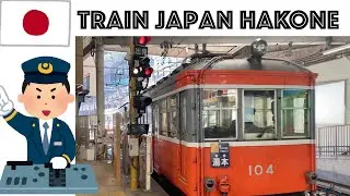 Hakone Tozan Railway is cool!【Japan Train 2022】箱根登山鉄道  日本の鉄道　電車　前面展望　cab view