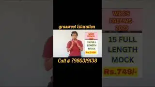 grassroot Education:WBCS MOCK EXAMS #wbcs #WBPSC #mockexams #grassrooteducation
