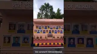 Dev Sanskriti vishvavidyalay, Haridwar #shorts #youtubeshorts