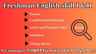 🔴 Freshman English / Communicative English Introducing all grammer Parts in one Ethio Pro Education