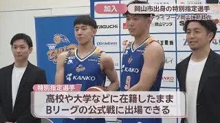 B3トライフープ岡山にウインターカップ優勝校・福岡大大濠の選手ら2人が特別指定選手として加入　戦力の底上げに期待