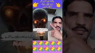 informative urdu short #informativeurdu #informative #reactionshorts #urdushorts