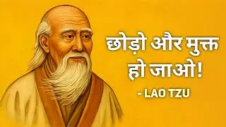 The Art of Letting Go | Lao Tzu’s Secrets to a Stress-Free Life 