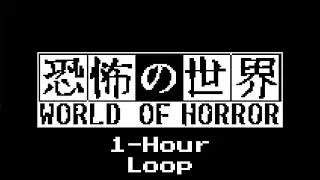 World of Horror OST - School Investigation (Prelude) 1 Hour Extended