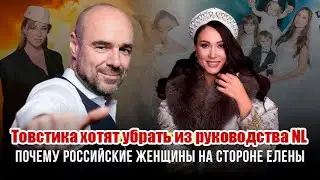 Романа Товстика хотят УБРАТЬ из руководства NL из-за скандала с разводом и Полиной Дибровой