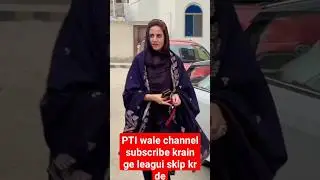 #foryou #ptiofficial #imrankhanpti 😘😘😘.