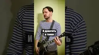 Я так боюсь стать скуфом #guitar #alternative #музыка #poppunkrock #rock #рок #music #альтернатива