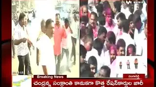TRS Leaders In Grand Celebrations After Winning MLC Elections in Khammam - Mahaa News