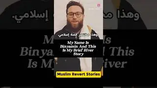 From Philosophy to Faith: My Journey to Islam #RevertStory #ConvertToIslam #MuslimRevert #shorts