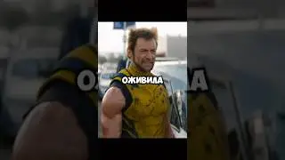 До 90 леет! ❌ До Гроба✅ #shorts #film #moment #шортсы #marvel #марвел