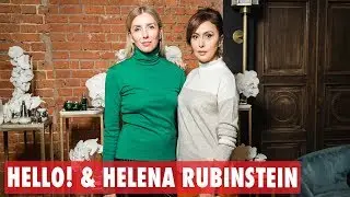 Beauty-завтрак HELLO! и Helena Rubinstein