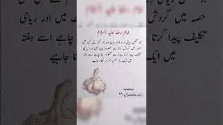 Farman e Ahlebait a s 10 #viral #viralvideo #fypシ #fypシ  #shortsyoutube #farman #majalis2024