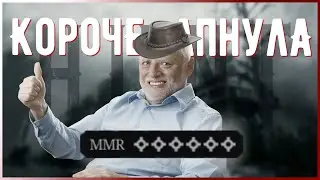 Короче, апнула 6 ЗВЁЗД / Hunt: Showdown #huntshowdown