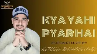 Kya Yahi Pyaar Hai Instrument Cover | Ritesh Bhardwaj | @RiteshBhardwajPiano