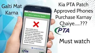 Kia PTA Patch Approved Phone Purchase Karnay Chaiye....???