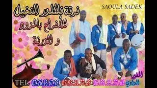 ⚫ العربي أوكالا ملك المزود في منطقة وادي ريغ .