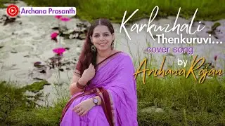 Karkuzhali Thenkuruvi Cover - Archana Rajan