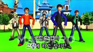 Jumpo Mambo By 쿨 Lyrics / Karaoke TKR-304P