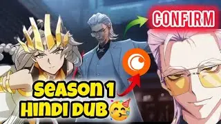 To Be Hero X Anime in Hindi dub on Crunchyroll | Crunchyroll Announced to be hero x Hindi dub soon