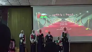 أيقونه صحم الموسيقية