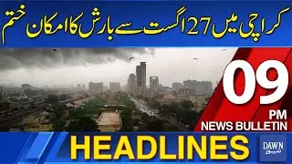 Dawn News Headlines: 09 PM | PTI Hammad Azhar Declares He Will Skip By-Election | 25-08-2025