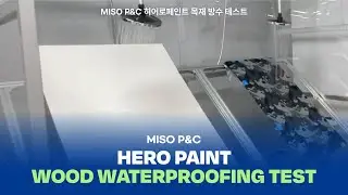 Hero Paint : Wood Waterproofing Test | MISO P&C 히어로페인트 목재 방수 테스트