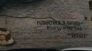 КИЕВ 2020 