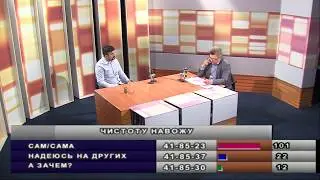 Прямая линия с Сергеем Коростелевым, о франшизе федеральной клининговой компании 