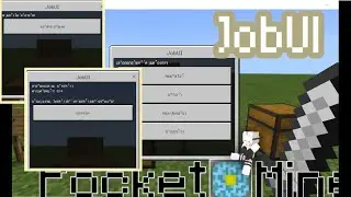 JobUI Plugin | Pocketmine 3.11.7 ★ Review