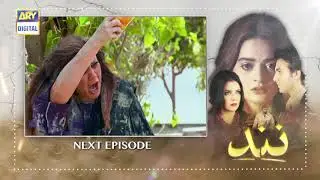 Nand Episode 68 - Teaser - ARY Digital Drama
