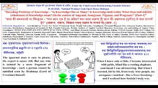 Decoding Problems of Knowledge - 
